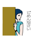 ごめんねお姉さん（個別スタンプ：2）
