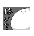 しろたのスタンプ（個別スタンプ：4）