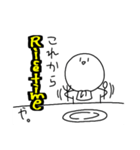 しろたのスタンプ（個別スタンプ：5）