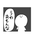しろたのスタンプ（個別スタンプ：7）