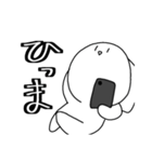 しろたのスタンプ（個別スタンプ：8）