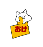 あごでてるねこ（個別スタンプ：1）