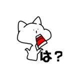 あごでてるねこ（個別スタンプ：4）