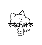 あごでてるねこ（個別スタンプ：6）