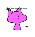 あごでてるねこ（個別スタンプ：7）
