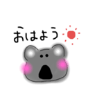 コアラtimes（個別スタンプ：1）