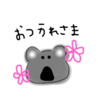 コアラtimes（個別スタンプ：3）