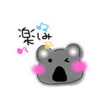 コアラtimes（個別スタンプ：8）