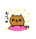 ビバ美（個別スタンプ：18）