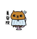 ビバ美（個別スタンプ：33）