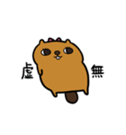 ビバ美（個別スタンプ：37）