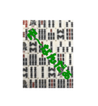 麻雀牌よく鳴いてみたり（個別スタンプ：2）