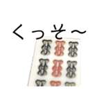 麻雀牌よく鳴いてみたり（個別スタンプ：23）