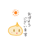 ショーロンポーのぽーちゃん（個別スタンプ：1）