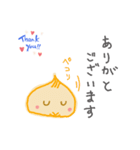 ショーロンポーのぽーちゃん（個別スタンプ：2）