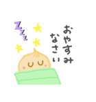 ショーロンポーのぽーちゃん（個別スタンプ：3）