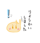 ショーロンポーのぽーちゃん（個別スタンプ：4）