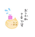 ショーロンポーのぽーちゃん（個別スタンプ：5）