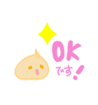 ショーロンポーのぽーちゃん（個別スタンプ：8）