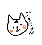 癒しだもん（個別スタンプ：21）