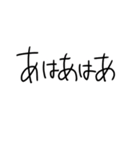 しろいもちと愉快な仲間達大冒険スペシャル（個別スタンプ：28）