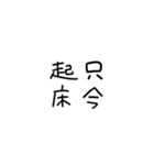 しろいもちと愉快な仲間達大冒険スペシャル（個別スタンプ：34）