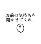 しろいもちと愉快な仲間達大冒険スペシャル（個別スタンプ：39）