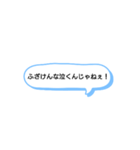 日常で頻繁に使えるスタンプ 2（個別スタンプ：1）