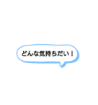 日常で頻繁に使えるスタンプ 2（個別スタンプ：2）