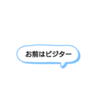 日常で頻繁に使えるスタンプ 2（個別スタンプ：3）