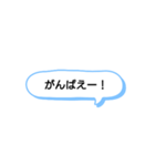 日常で頻繁に使えるスタンプ 2（個別スタンプ：4）