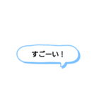 日常で頻繁に使えるスタンプ 2（個別スタンプ：5）