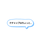 日常で頻繁に使えるスタンプ 2（個別スタンプ：6）
