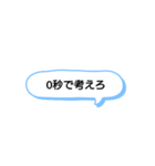 日常で頻繁に使えるスタンプ 2（個別スタンプ：7）