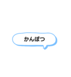 日常で頻繁に使えるスタンプ 2（個別スタンプ：8）