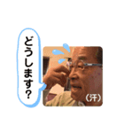 にっこり社長（個別スタンプ：8）
