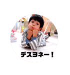 家族 次男（個別スタンプ：7）