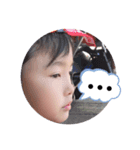 家族 長男（個別スタンプ：4）