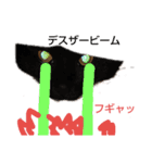 俺スタンプ 4（なんでや編）（個別スタンプ：9）