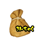リアルおでん！（個別スタンプ：5）