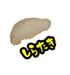 リアルおでん！（個別スタンプ：9）