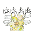ウサトラ、ちょっとキノコ（個別スタンプ：12）