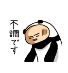 パン吉の日常2（個別スタンプ：2）
