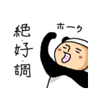 パン吉の日常2（個別スタンプ：3）