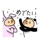 パン吉の日常2（個別スタンプ：5）
