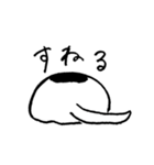 ぽん太 Part1（個別スタンプ：8）