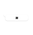 一番良い吹き出し（個別スタンプ：6）