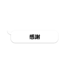 一番良い吹き出し（個別スタンプ：7）