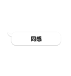 一番良い吹き出し（個別スタンプ：10）