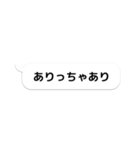 一番良い吹き出し（個別スタンプ：11）